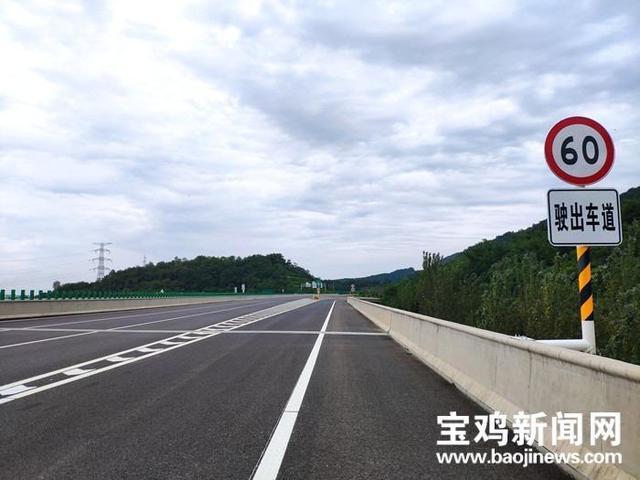 宝鸡过境高速公路最新消息深度解析，最新动态与进展报告
