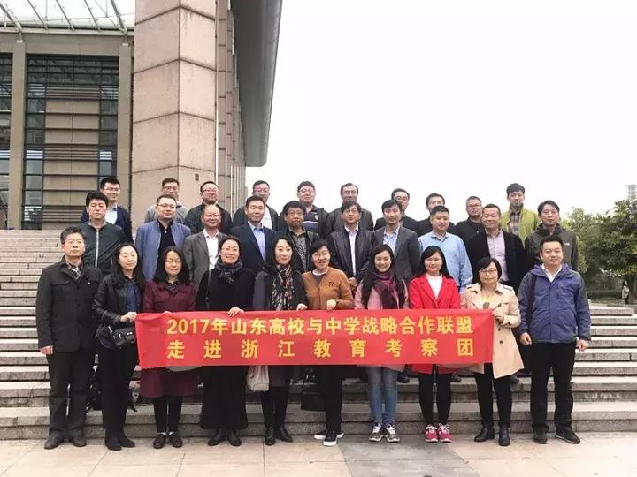 山东高考改革最新方案，迈向全面素质教育的深度探索实践