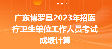 博罗招聘网最新招聘信息汇总