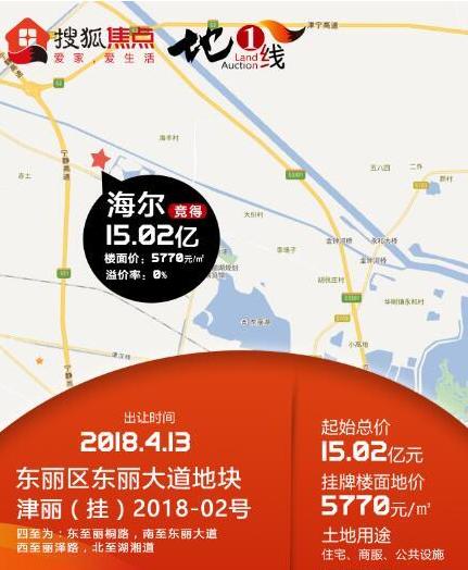 东丽湖地铁建设进展、最新消息与未来展望