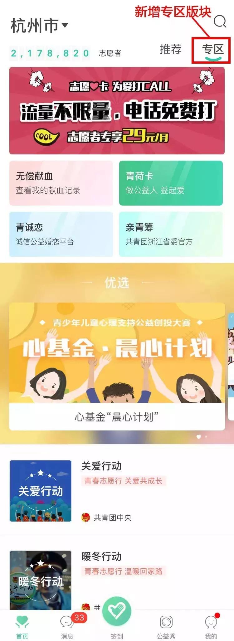 最新人脸识别技术的崛起及应用